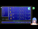 【FF3】ジョブ サイコロ縛りP9