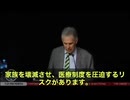 オーストラリアでmRNAワクチン6,000万回接種後もがん発生トレンドを追跡せず　残留DNA汚染でがんリスク急増の警告