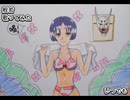般若　いつでも　歌ってみた 1コーラス カラオケLive 本人ズ