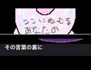 メモリーメモリアル（推しキャラカバー）字幕付き