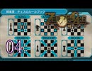 【初見】＃04 ZERO ESCAPE 刻のジレンマを実況プレイ！