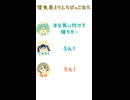 電気屋ミクちゃんアテレコしてもらった
