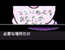 メモリーメモリアル（ぐでのゆめカバー）字幕付き
