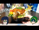 第1回　つくってたべようElinメシ　～コルゴン丼編～