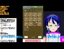 懸賞当たる？クロスワードで懸賞#2-1