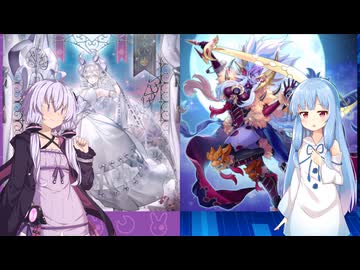 【遊戯王マスターデュエル】葵とゆかりは好きなデッキで遊びたい#220『ラビュリンス』『月光』