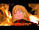 【東方MMD紙芝居】幻想神話　その5【東方禁秘録】
