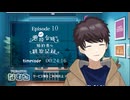 【同時視聴/自称悪役令嬢な婚約者の観察記録。】第10話 完全初見リアクション  jisho-akuyaku Episode10 Anime Reaction