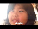 新肉まん節