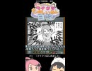 モモネルのマイクラたのしいねん日記ショートバージョン#1「マイクラはじめました」【Minecraft】