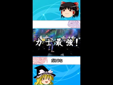 シャワーズ vs シャワーズ
