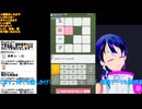 懸賞当たる？クロスワードで懸賞#2-2