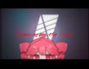 Drowning in the light / 重音テト