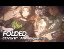 【Synthesizer V 2 カバー】Folded (Kehlani)【ANRI Requiem】