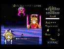[旧作風]ピュアヒューリーズ ～ 心の在処 東方紺珠伝 〜 Legacy of Lunatic Kingdom. PC98