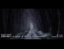 【歌ってみた】 MALICE MIZER / 追憶の破片～a piece of broken recollection～ 【hidden】