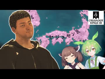 【CK3】バチカン襲撃！？異端と化した教徒たち！【VOICEROID実況】