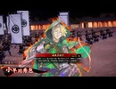 【英傑大戦】まだまだ鉄砲盛り vol.320 ～雑賀の采配・緋～【騎士 証64】