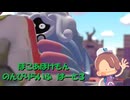 【実況】ぽこあぽけもんのんびりらいふ ぱーと3