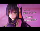 【ToLOVEるダークネス 古手川唯】責任とってよね...  Take Responsibility...