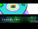 無事カエル（オリジナル）字幕付き