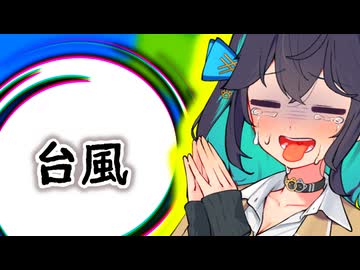 今から来るよ