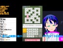 懸賞当たる？クロスワードで懸賞#2-5