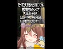 『同期が欲しいころさん』の言葉にゲマズの反応は 【ホロライブ切り抜き/ホロライブ/夏色まつり/大空スバル/兎田ぺこら/白銀ノエル/常闇トワ/綺々羅々ヴィヴィ 】
