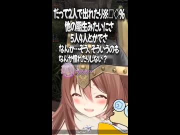 『同期が欲しいころさん』の言葉にゲマズの反応は 【ホロライブ切り抜き/ホロライブ/夏色まつり/大空スバル/兎田ぺこら/白銀ノエル/常闇トワ/綺々羅々ヴィヴィ 】