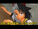 【東方MMD】箱庭からの脱出【アウターゾーン】