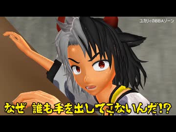【東方MMD】箱庭からの脱出【アウターゾーン】