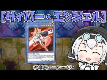 【遊戯王マスターデュエル】No.03機械天使もち子さん【VOICEVOX実況】