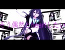 【ブルアカ】第六感【天童アリス】
