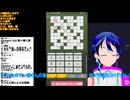 懸賞当たる？クロスワードで懸賞#2-6