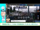 桜乃そらと相棒ポロンの鉄道にっぽん実況　パート9　名鉄3500系急行豊橋行(後編)