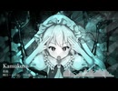 【東方自作アレンジ】Kamukura【明日ハレの日、ケの昨日】