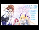 #1『D.C. Retune ～ダ・カーポ～ リチューン』【こそばゆい学園恋愛ストーリー】【ネタバレあり】【switch2】ⒸCIRCUS Ⓒbushiroad