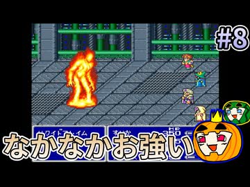 【ゆっくり実況】SFC版 ファイナルファンタジー5 初見 #8【南瓜ぐてぃ】