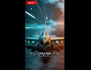 中国人民解放軍の現在地