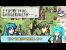好きな陣形発表つむリーク【第六回10秒動画祭】【聖魔の光石】【ファイアーエムブレム】