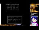 ドラクエ2初見プレイ#9-1：初見歓迎！月のかけら何処で使うのか未だ分からず：ドラゴンクエスト2