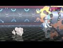 【実況】イッカネズミ王の前に「ひるむ」がよい！！【ポケモンチャンピオンズ | Pokémon Champions】