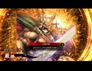 【英傑大戦】朱治1枚から三千世界(中略)英傑大戦:151【碧170:N厳顔】
