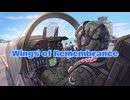 【Rana】【Megpoid】Wings of Remembrance【VOCALOID Original Song】