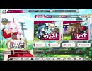 【ミストトレインガールズ】麗しレディは混ぜるな危険 Part.01