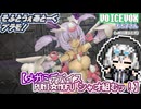 【プラモデル】メガミデバイス PUNI☆MOFUシャオ組むッ！【模型娘のもち子さん】pt.40