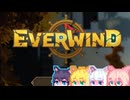 【Everwind】そりまも島#1