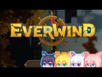 【Everwind】そりまも島#1