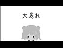 ナーフサー / feat.小春六花