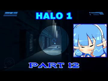 【HALO】今更HALO1をレジェンド攻略 Part12【VOICEROID実況】